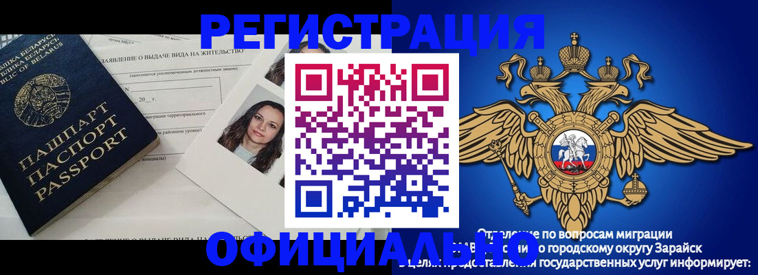 временная регистрация госуслуги в Суровикино
