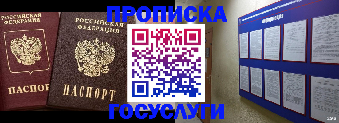 регистрация для школы в Суровикино